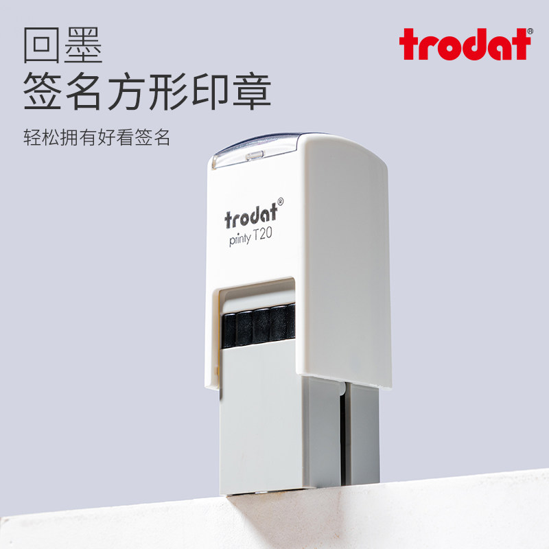 卓达姓名字印章图章订做章印刻字刻章定制方形学生自动按压式新款