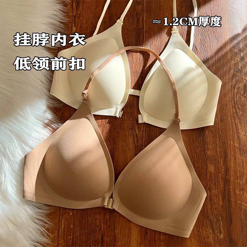 挂脖内衣女夏小胸聚拢收副乳防下垂无痕前扣美背细肩带大露背文胸