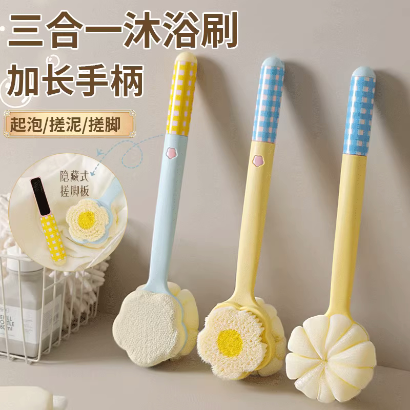 三合一洗澡沐浴刷搓背神器不求人软毛擦后背刷子搓澡刷背起泡浴刷