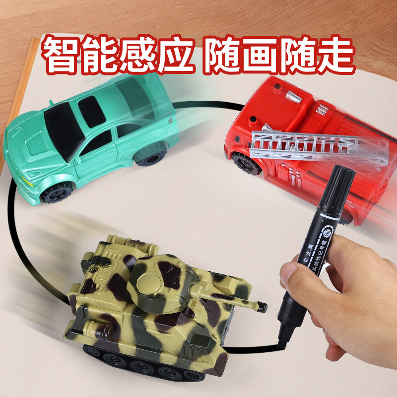 跟线小车画线跟笔车儿童玩具益智男孩轨道车光感应根线坦克玩具车
