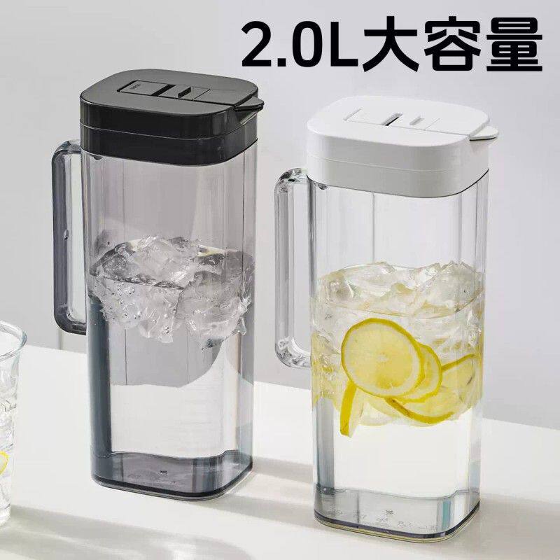 冷水壶冰水壶耐高温家用食品塑料扎壶大容量密封果汁冰箱凉白开壶