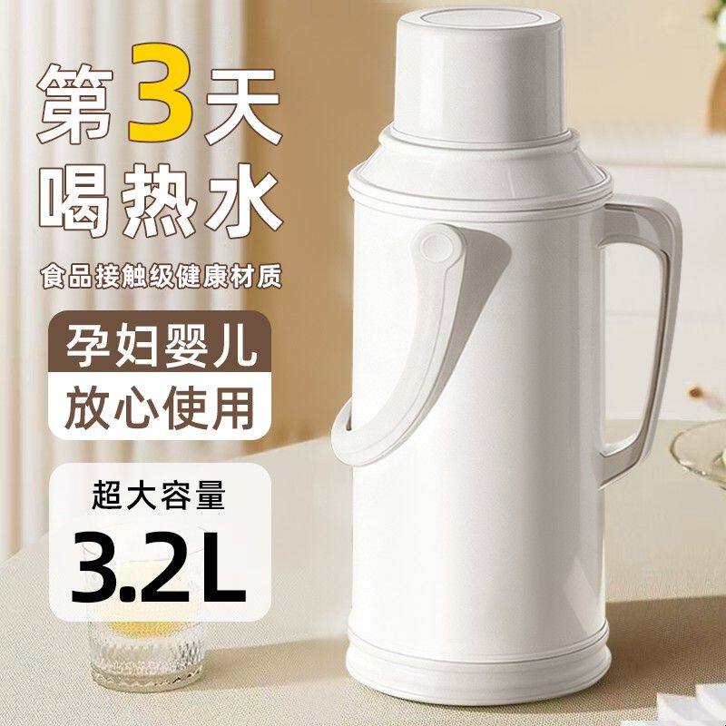 72小时长效保温热水瓶老式保温壶家用大容量保温瓶暖壶老式开水壶