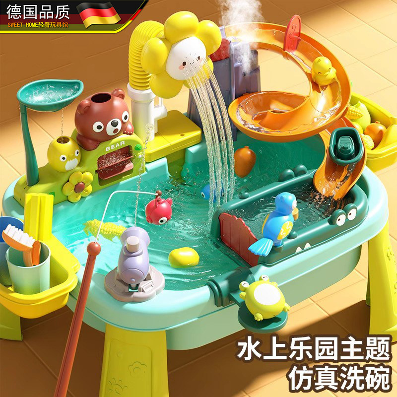 德国儿童洗碗机水龙头玩水玩具婴儿水上乐园循环出水玩具生日礼物
