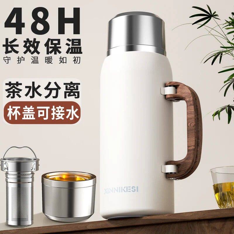 2026新款大容量保温杯男户外旅行壶泡茶保温壶车载保暖瓶宿舍工地