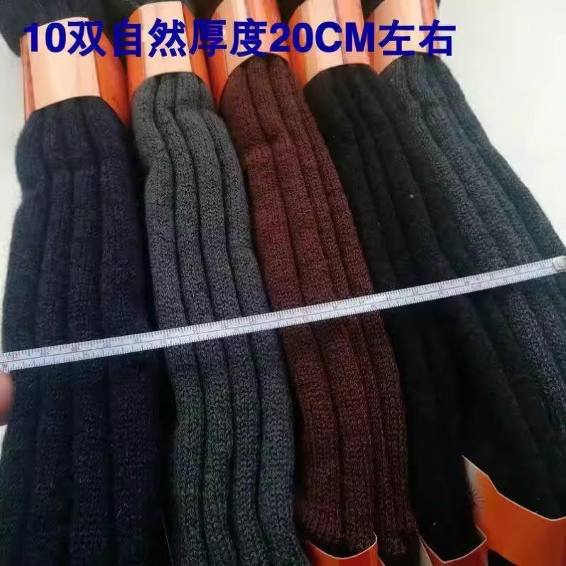 冷库出海下矿用袜冬季男士加厚加大加弹毛线袜防寒保暖劳保毛圈袜