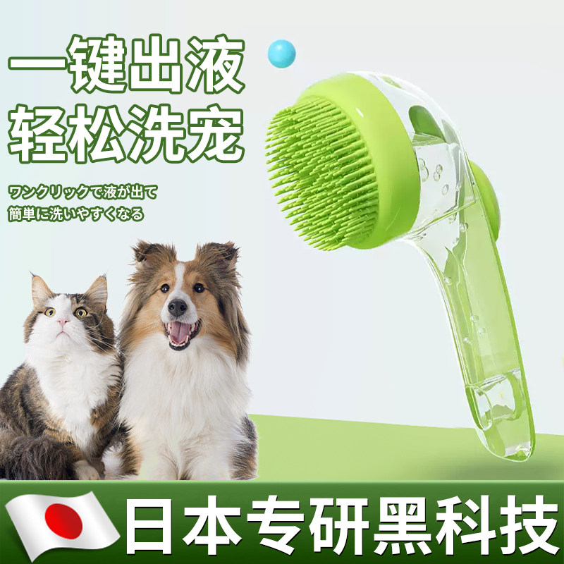 宠物狗狗洗澡刷猫咪洗澡刷子硅胶沐浴按摩刷神器给狗搓澡用品大全