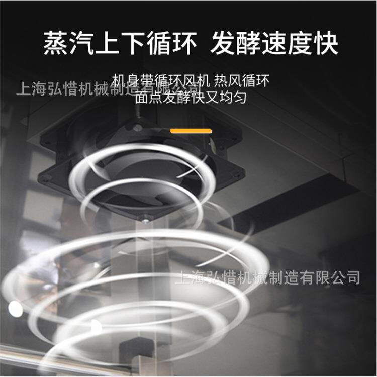 冷藏醒发发箱商用1盘动烘焙ZPL发酵箱面包8面团冷冻醒箱 全自发酵
