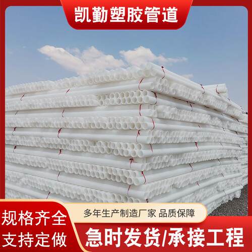 电供应PE波纹管白色波纹抗弱通讯排风打孔渗水150塑管柔软拉排料