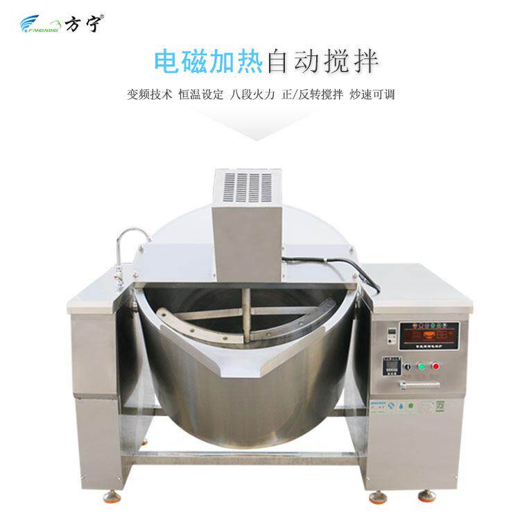 不锈食锅品机械电磁可倾倒搅熬糖 中拌药酱料自钢动搅604拌炒锅