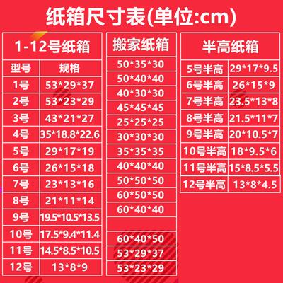 家纸OTM物箱箱子整理箱快递打包搬家箱正方形流搬装包箱收纳外箱