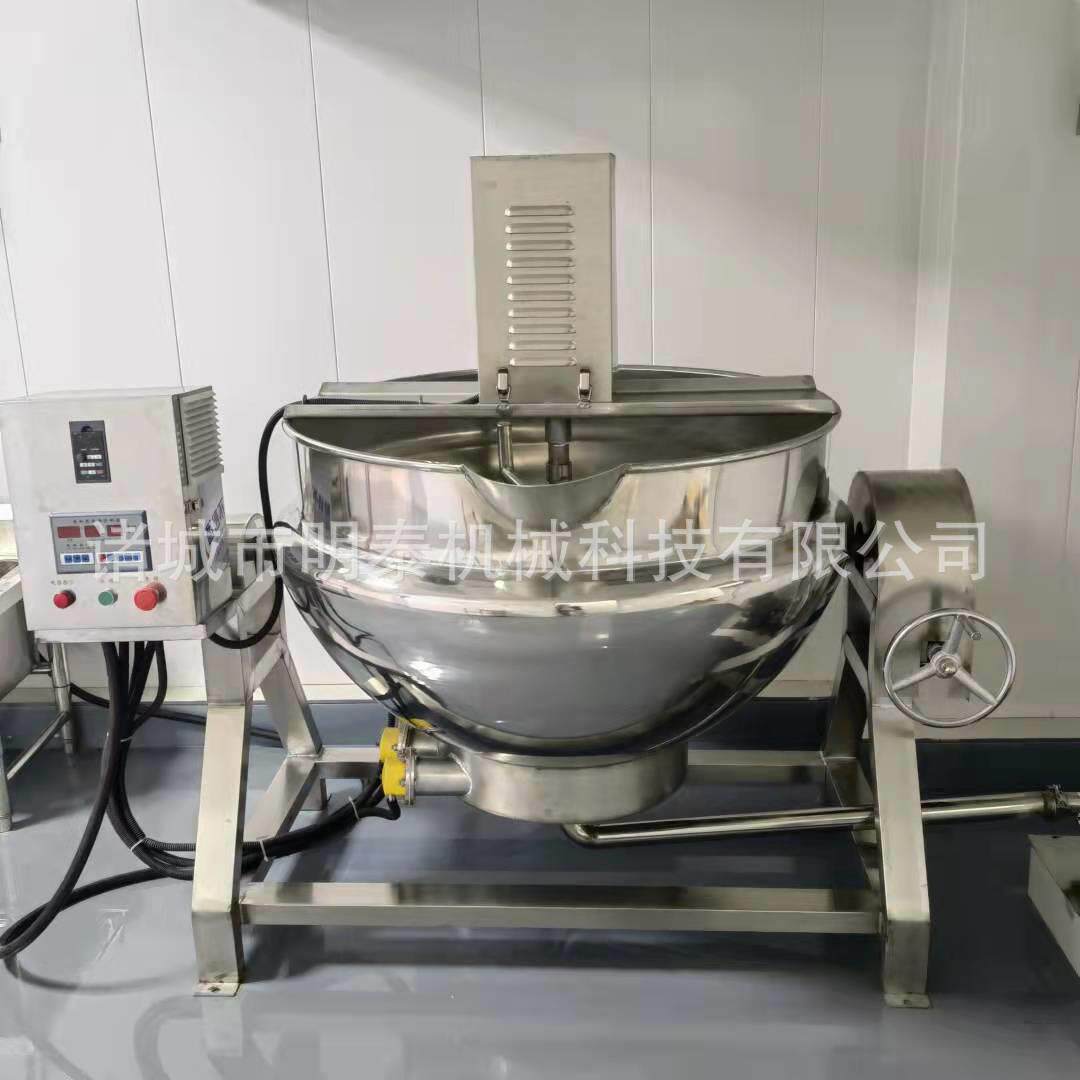 辣子GOC制锅 膏滋搅拌可倾熬熬煮锅 糖浆拌锅油花生瓜子搅卤煮夹
