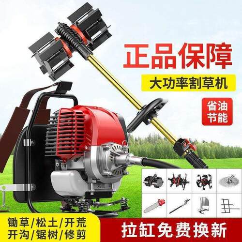 大功率四程冲割草机油背负式松土除草机农用割除草收神汽QEX器锄