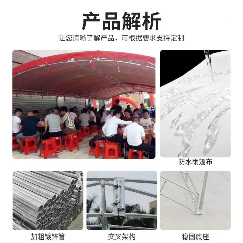 制流动酒摆停席定帐篷婚庆宴席喜棚红白事户酒席帐篷外遮阳棚车棚