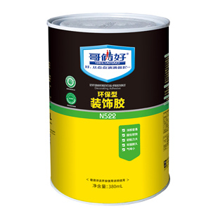 哥俩好黑金系列强力胶装饰胶布艺手工专用胶水环保型万能胶地毯胶