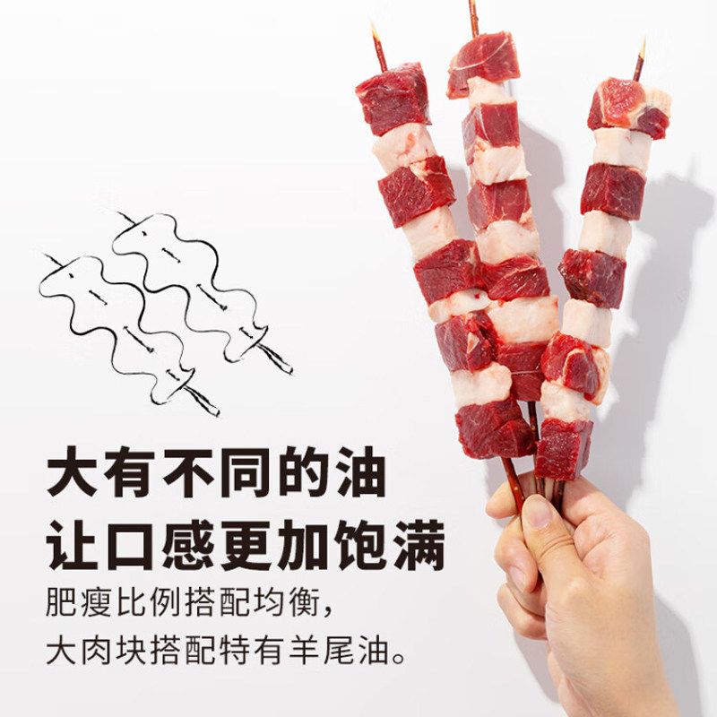 汉蕨红柳枝羊肉串冷冻半成品家庭户外烧烤食材羔羊肉大串30串