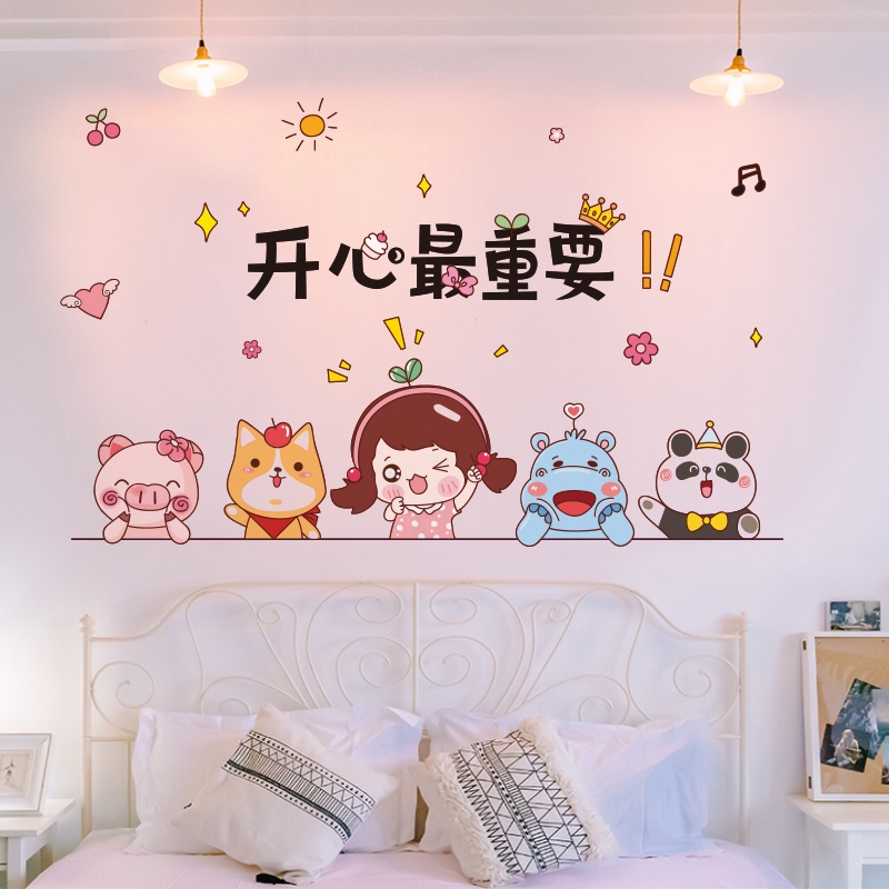 儿童房间装饰墙壁墙面床头布置贴纸墙纸自粘3d立体墙贴画卧室女孩图片