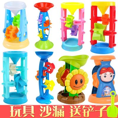 沙滩玩具沙漏单个风车玩具沙漏斗儿童沙漏大号宝宝沙池玩沙工具