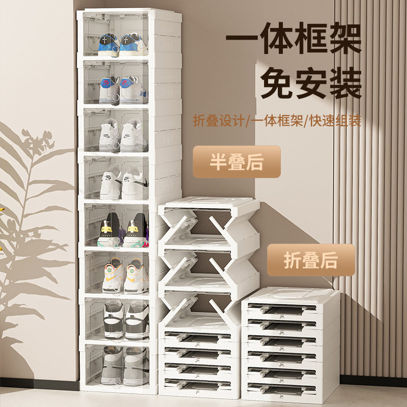 加厚鞋盒收纳盒透明折叠存放靴子塑料球鞋架子鞋柜电扇风扇防尘罩