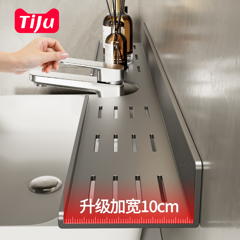 【超强承重】卫生间免打孔置物架