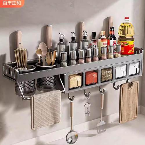 超强承重免打孔厨房调料置物架