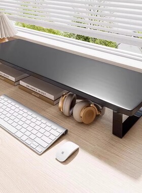 台式电脑置物架电竞显示器增高架桌面神器笔记本支撑架抬高架收纳