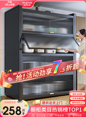 梯菊厨房架落地式多层家用多功能收纳柜壁挂式碗餐侧收纳柜