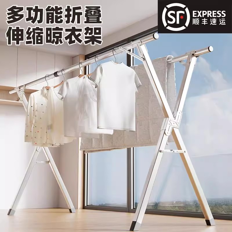 不锈钢折叠晾衣架落地室内外阳台