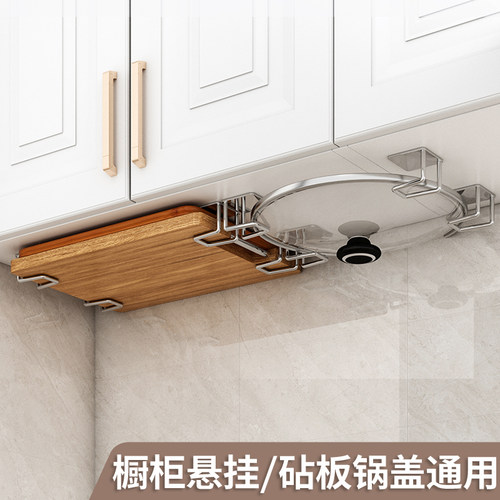 【免打孔】厨房壁挂置物架