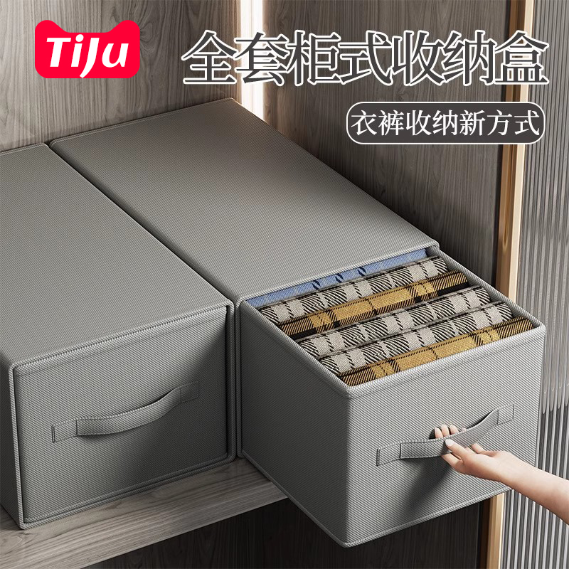 【超大容量】家用整理防尘收纳箱