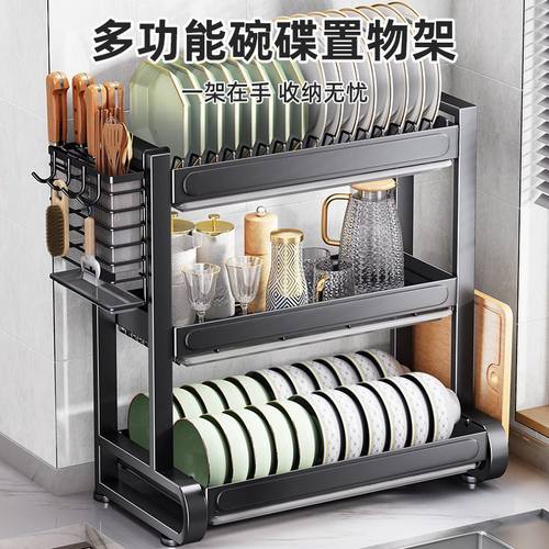 厨房多功能碗架沥水架插刀架筷勺碗盘砧板收纳架碗碟架水槽置物架