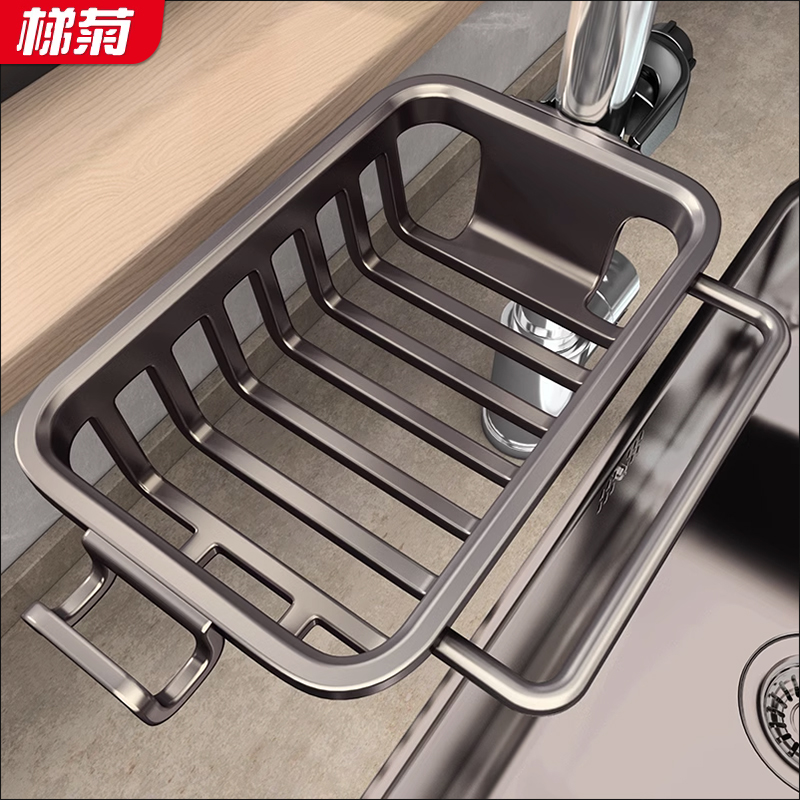 【防潮防霉】厨房水龙头置物架