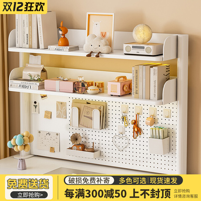 网红学生学习书桌收纳层架子桌面置物架电脑办公桌上多层洞洞板书