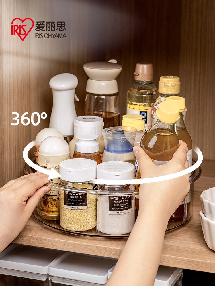 梯菊家可旋转厨房托盘置物架调料用品架子油盐酱醋家用多功能收纳