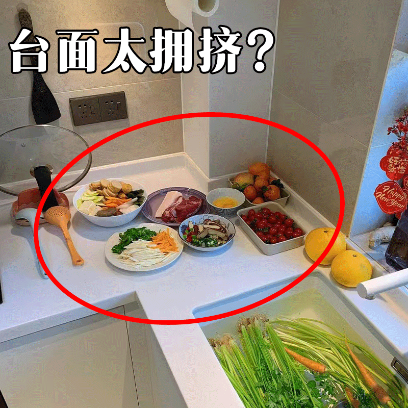 【超强承重】厨房免打孔备菜架