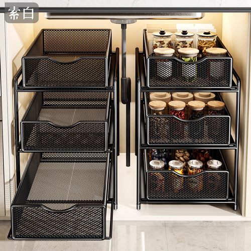 厨房抽拉式置物架下水槽橱柜内分层架多功能抽屉式拉篮储物盒新款