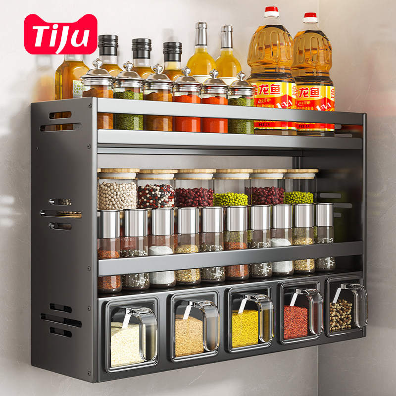 厨房置物架墙壁挂式油盐酱醋调味料品罐子免打孔多功能家用收纳盒,家装主材,置物架,淘宝优惠券,粉丝福利购,淘宝优惠卷