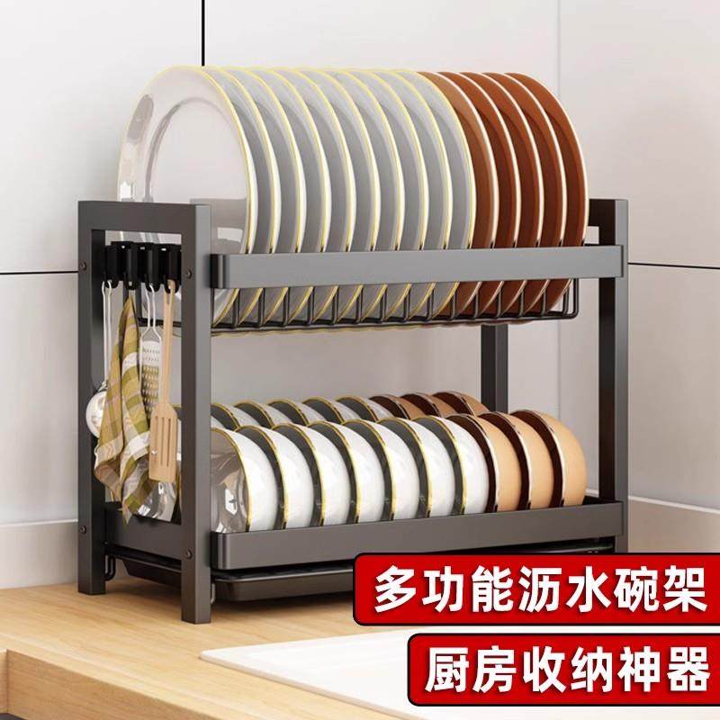 厨房置物架碗碟碗盘收纳架沥水架放碗架碗筷收纳碗柜多功能一体架,厨房/烹饪用具,碗架,淘宝优惠券,粉丝福利购,淘宝优惠卷