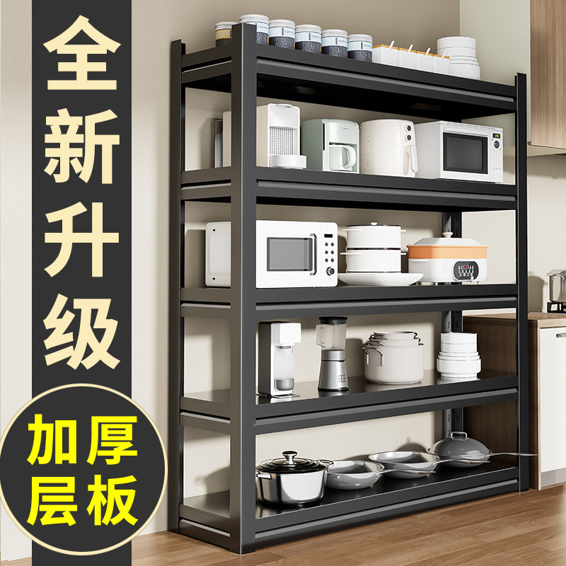 厨房置物架多层落地收纳架多功能家用货架层架微波炉烤箱架子锅架
