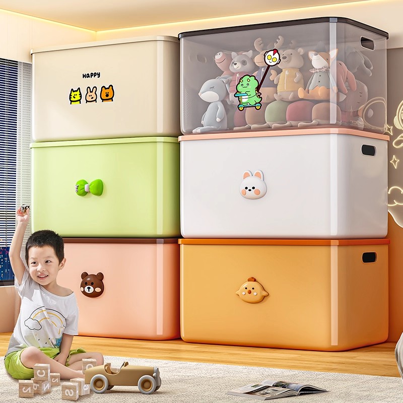 玩具收纳箱带盖杂物零食书