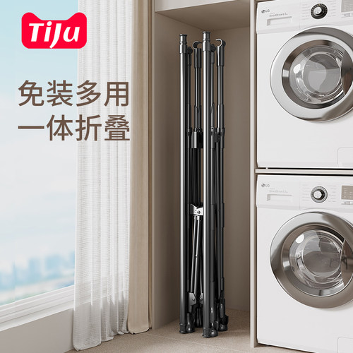 【快速安装】阳台可折叠晾晒架