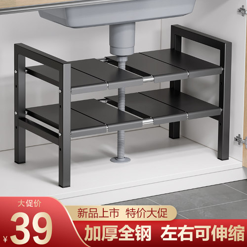 【超强承重】可伸缩厨房置物架