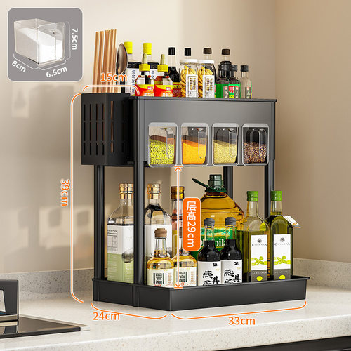厨房置物架多层多功能收纳架