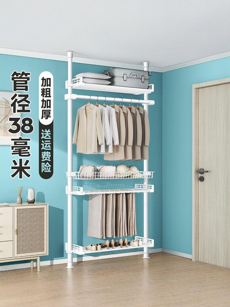 不占空间的晾衣架。大胆加厚的储物架，适用于阳台卧室，落地式可