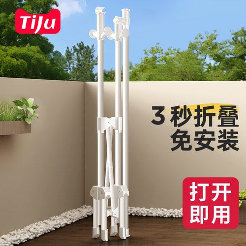 【便捷折叠晾衣架】超强承重