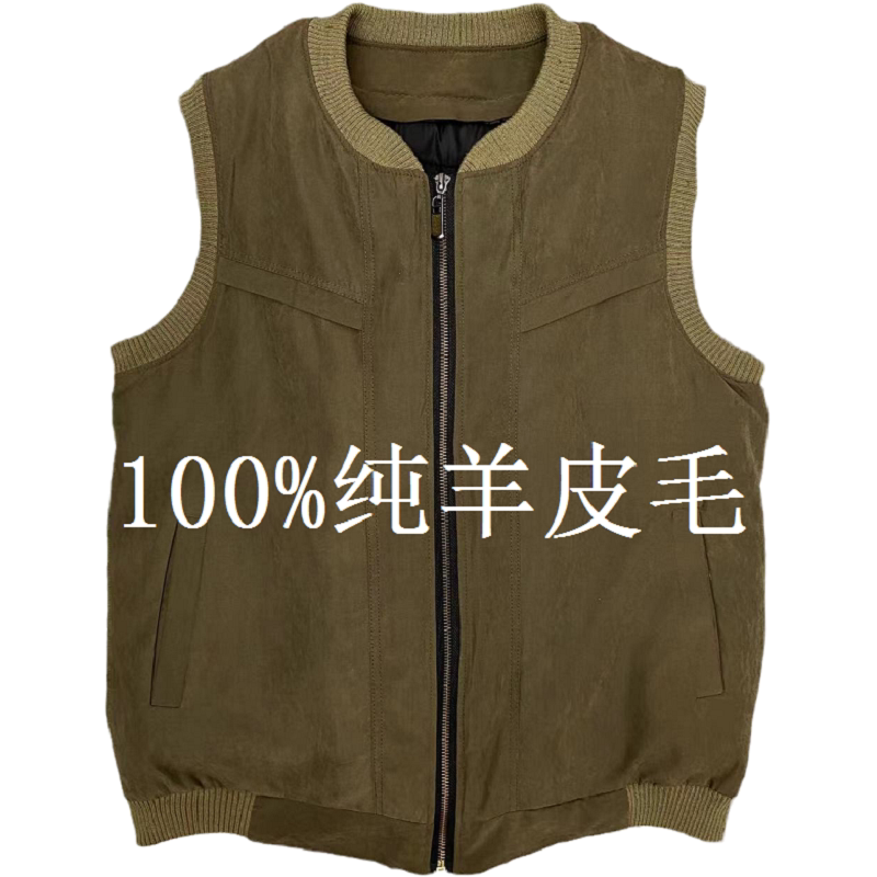 羊毛马甲男皮毛一体羊皮坎肩