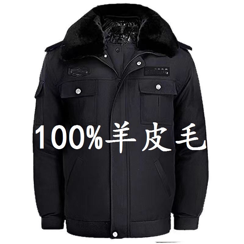 真羊皮毛一体冬季执勤服加厚男女棉袄小夹克防寒保暖保安棉大衣