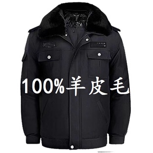 真羊皮毛一体冬季执勤服加厚男女棉袄小夹克防寒保暖保安棉大衣