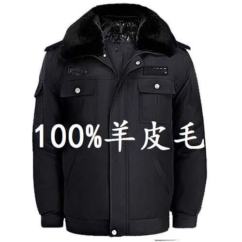 真羊皮毛一体冬季执勤服加厚男女棉袄小夹克防寒保暖保安棉大衣