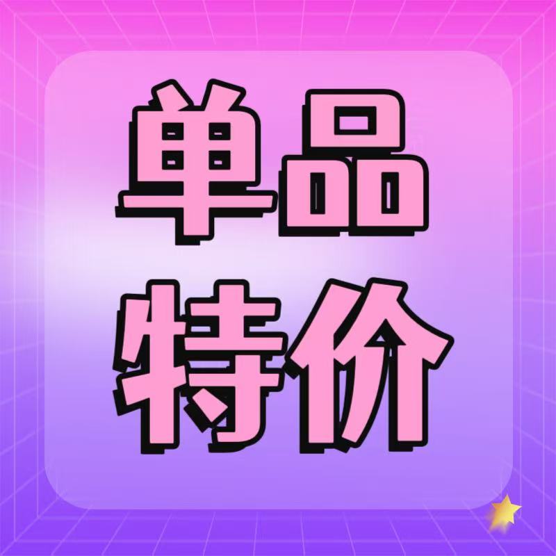 特价单品韩国外贸通勤百搭服装