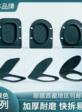 彩色马桶盖通用加厚坐便器盖缓降圈座便盖盖板OUV型骨色黑色25-33